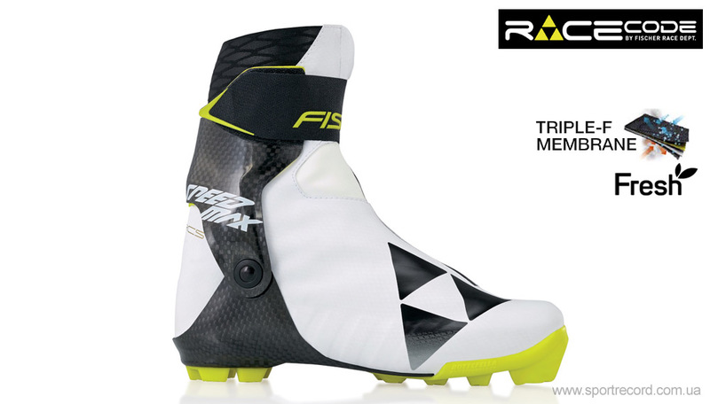 Ботинки беговые FISCHER SPEEDMAX SKATE WS-S01215